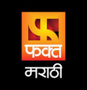 logo of channel fakt marathi