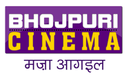 logo of channel bhojpuri cinema