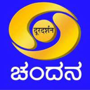 logo of channel dd karnataka