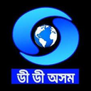 logo of channel dd assam